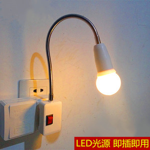 LED节能灯泡床头灯壁灯插座式插电带开关楼梯厨房照明喂奶小夜灯