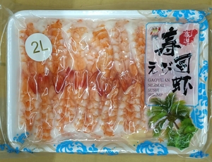 【高远寿司虾 2L 】带头肉130g 每盘30只2L 对虾  即食寿司虾