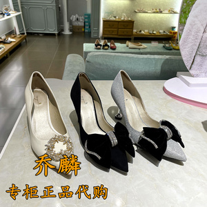 tigrisso/蝶愫2021年秋款蝴蝶结细高跟仙女水晶婚鞋ta21509-83-81