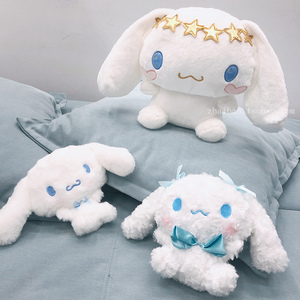 玉桂狗大耳狗公仔毛绒玩偶周年款日单可爱cinnamoroll
