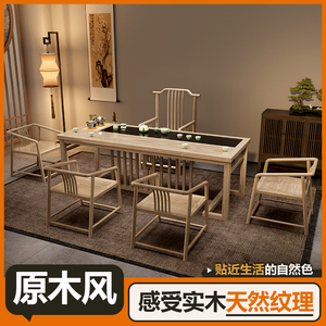 原木色茶桌椅组合一桌五椅办公家用泡茶几新中式实木茶台套装一体