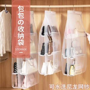 日式简约家用多层悬挂式衣柜放女士包包皮手袋收纳挂袋整理置物架