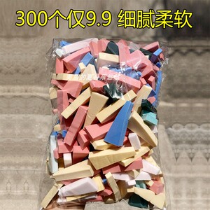 300个仅9.9 梯形化妆小粉扑指甲晕染腮红彩色三角拍拍渐变海绵块