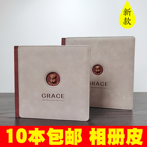 儿童新款相册封面皮面皮册封皮影楼后期影集空皮方8方10 相册定制