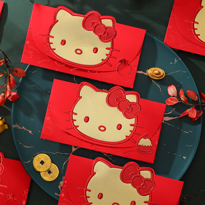 Hello Kitty新年大红包利是封创意立体凯蒂猫可爱卡通回礼红包袋