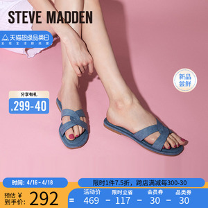 Stevemadden思美登2024春夏新款露趾平底外穿拖鞋女 PRECISELY