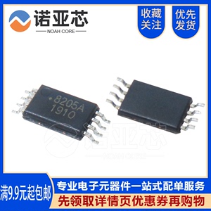 全新国产/FS8205A/TSSOP8 锂电池保护板用的MOS管CEG DW01 贴片