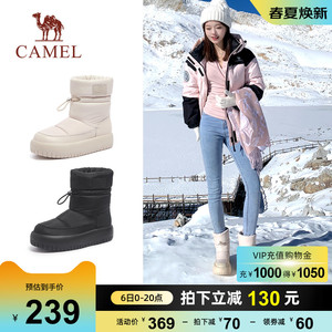 骆驼女鞋2023冬季新款中筒雪地靴厚底加绒加厚保暖东北棉鞋女短靴