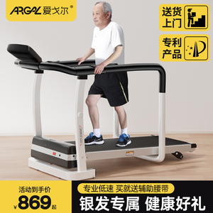 老人小型静音爬坡走步机家用老年人室内康复训练跑步机健身器材