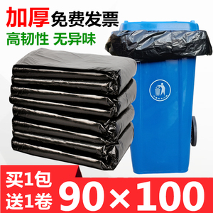 大号垃圾袋黑色加厚圆桶100L特大垃圾袋物业超大塑料袋商用90x100