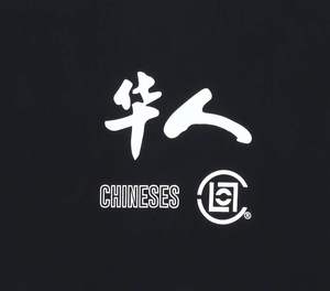 nicky体育  clot 华人短袖t恤男女同款情侣潮牌纽约限定陈冠希tee