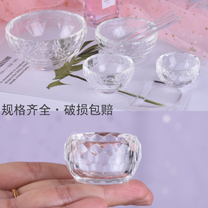 玻璃碗透明精油碗杯美容院专用水晶面膜碗调配调膜碗化妆小碗茶杯