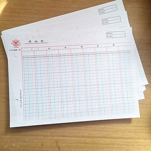 成文厚乙式614-2明细账多栏式财务会计帐本会计账簿