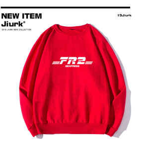 潮牌#fr2字母个性印花圆领卫衣男情侣春秋装薄款上衣运动衣服潮