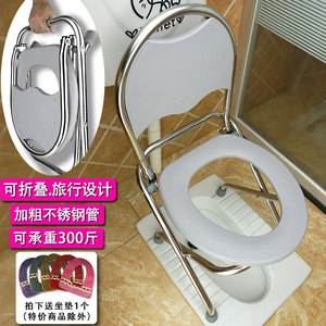 孕妇折叠不锈钢坐便器椅子老年人蹲厕椅助便器便携式移动马桶防滑