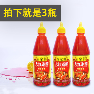百家鲜大红浙醋