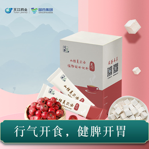 天江药业阅鉴本草山楂麦茯汤麦芽茯苓颗粒药食同源包邮