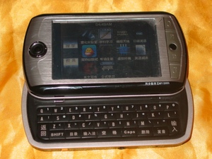 二手7成新 诺亚舟np1500i搜学王 同步数学王 彩屏 功能强大