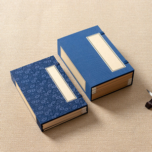 新中式可定制复古线装书古籍半空函套壳子盒子家谱族谱桌面古书套