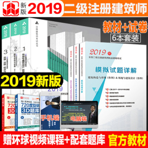 2019注册经济师_2019年经济师可提前注册报名避免高峰期