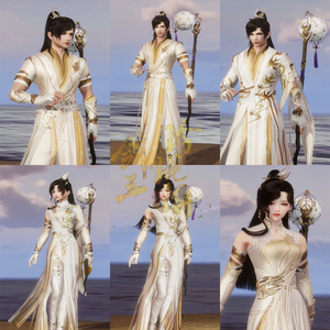 剑网三剑三四元元宵盒子澡盒三元樱花下棋蘑菇飞天黑金旗袍盒子