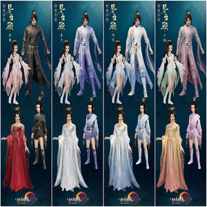 剑网三剑三望舒撩月礼盒新五代中秋盒子游园惊梦盒子游园盒子