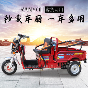 老年代步三轮摩托车家用燃油三轮车宗申汽油载客迷你小摩托三轮车