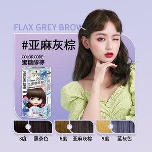 施华蔻泡泡染斐丝丽泡沫染发剂染发膏1盒自己染20…颜色分类6