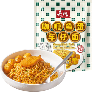 中国香港寿桃咖喱鱼蛋车仔面泡面速食拌面