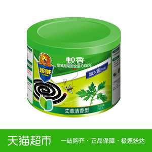 超威艾草蚊香 加大圈50单圈内含蚊香座有效驱蚊防蚊耐烧不易断