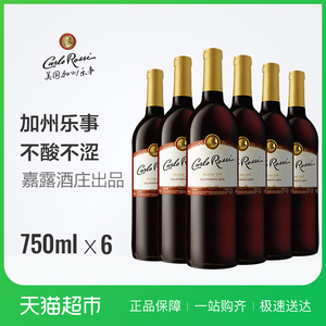 加州乐事原瓶进口红葡萄酒750ml*6瓶 婚庆喜宴用酒年末囤酒