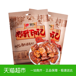 阿卜精武鸭脖酱香味336g武汉特产真空装卤味小吃鸭脖零食小包装