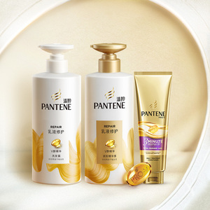 潘婷氨基酸乳液洗护套装1000g/套 3分钟发膜