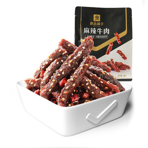 良品铺子麻辣牛肉