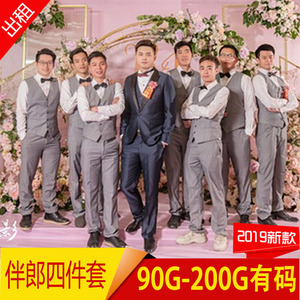 运动户外 户外服装 迷彩服,军迷服,作训服 伴郎服陈晓