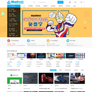 整站带数据源码