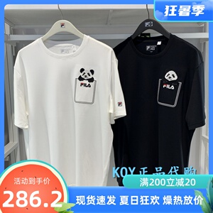 现货/fila斐乐男士t恤2022夏季小熊猫刺绣宽松短袖衫f11m018121f