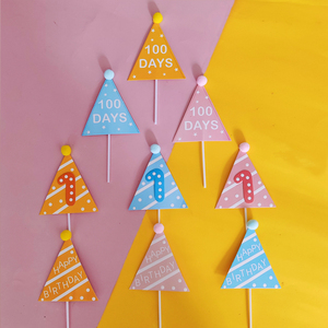 生日蛋糕装饰搞怪彩色小帽子毛球三角形数字蓝色插件一岁黄色粉色