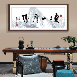 针爱99十字绣 更上一层楼客厅书房大幅中国风字画diy自绣刺绣