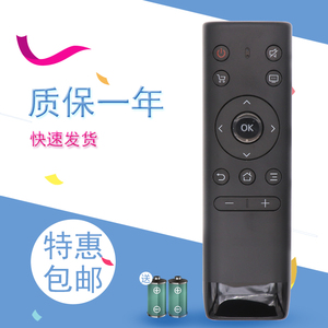 PPTV电视遥控器32C4 43C4 55C4 43NF4 50NU4 65NU2 N55 65T2