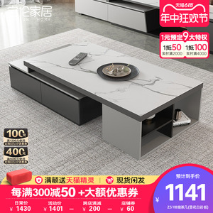 简约现代岩板茶几桌电视柜组合客厅家用可伸缩多功能茶几沙发组合