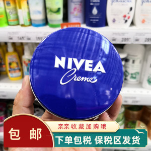 俄罗斯购德国妮维雅蓝罐润肤霜滋润保湿补水面部润肤身体150ml
