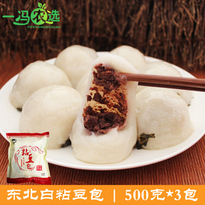 东北粘豆包 纯手工农家传统红豆馅年糕糯米面黏豆包特产3袋包邮