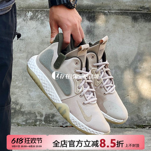 Nike KD Trey 5 EP杜兰特简版7代缓震外场实战篮球鞋 AT1198-001