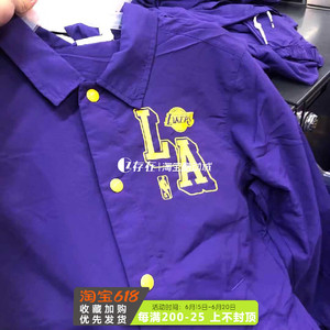 nike耐克 洛杉矶湖人队紫金男子教练夹克茄克保暖外套 db1440-504
