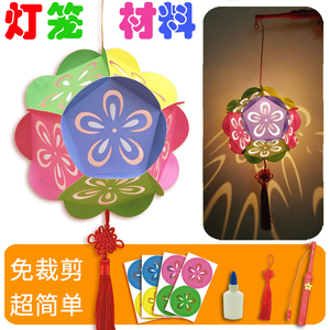自制灯笼