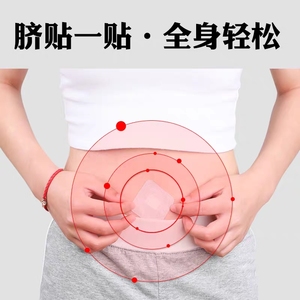 健脾祛湿调理脾胃男