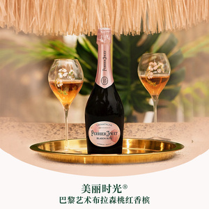 法国进口巴黎之花布拉森桃红香槟天然型粉红香槟酒婚宴香槟高档酒