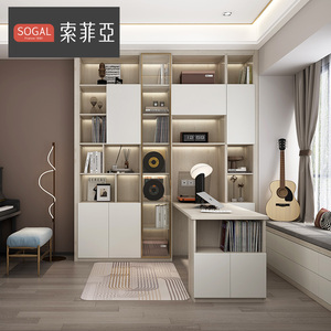 官方 索菲亚书架落地现代简约书柜一体书桌家用客厅书柜定制整墙