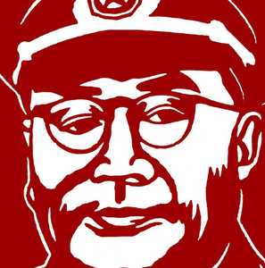 十大元帅头像剪纸底稿人物手工刻纸图样黑白打印中国特色装饰画